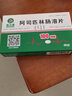 [奧吉娜（ORIGINAL）]阿司匹林腸溶片 0.1g*48片 1盒裝 曬單實(shí)拍圖