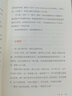 蔡瀾的書蔡瀾人生智慧三部曲：人間好玩+學(xué)做妙人+我喜歡人生快活的樣子蔡瀾作品自選集 曬單實(shí)拍圖