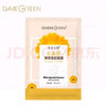冬木古雨（DameGreen） 冬木古雨 活泉 面膜系列 金盞花菁萃美肌面膜1盒/5片 曬單實(shí)拍圖