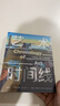 藝術(shù)時間線：每個人的藝術(shù)課牛津大學(xué) 英國皇家藝術(shù)學(xué)會聯(lián)合打造 一條時間線通覽30000年藝術(shù)歷程 曬單實拍圖