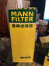 曼牌（MANNFILTER）機油濾清器機濾芯格 適配大眾斯柯達西雅特車(chē)系 HU719/7x R32/R36 邁騰3.2L開(kāi)迪 曬單實(shí)拍圖