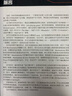 游戲機制 高級游戲設(shè)計技術(shù) 圖書 曬單實拍圖