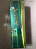 匠界名傳江西竹酒青竹酒鮮活竹子創(chuàng  )意禮品酒45度  配制酒 45度 500mL 1瓶 冰竹酒 曬單實(shí)拍圖