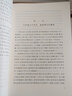 呂梁英雄傳（中學(xué)紅色文學(xué)經(jīng)典閱讀叢書） 曬單實(shí)拍圖