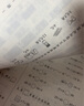 【2025秋新版】53全優(yōu)卷上冊下冊試卷測試卷全套一二三四五六年級人教版北師蘇教同步專項練習冊小學語文數(shù)學英語5.3五三天天練 一年級下冊-2025春 語文 人教版 曬單實拍圖