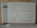 抗癌書(shū)籍三本套 抗癌中草藥+抗癌食療藥膳方+抗癌秘驗方 第三版 中醫藥防癌 中草藥劑配方偏方大全癌癥防治養生書(shū)籍 癌癥預防書(shū)籍 曬單實(shí)拍圖