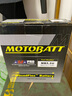 MOTOBATT百特摩托車(chē)電瓶12V替換湯淺YTX7A-BS古越12N5-3B 12N7-4A/4B MB5.5U/12N7-4A/4B/12N7-3B 曬單實(shí)拍圖
