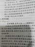自考教材08118法律基礎（第六版)+06779湖北省應用寫(xiě)作學(xué)自學(xué)考試教材 08118法律基礎+06779應用寫(xiě)作學(xué)（試卷） 曬單實(shí)拍圖