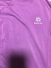 KAILAS凯乐石U-Coolmax内衣裤套装速干排汗户外登山运动透气内衣裤男女 KG420120 女 芝兰紫 M 实拍图