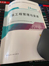 建工社備考2025二建教材2025建筑實務 2025二級建造師2025教材 2024二建教材建筑增項考試房建土建工建筑程管理與實務歷年真題習題庫 曬單實拍圖