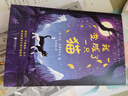 【央視網(wǎng)】我變成了一只貓 卡莉·索羅西亞克著學(xué)會(huì)不讓別人的負(fù)面看法影響自己一步步接受自己探索自我學(xué)會(huì)表達(dá)愛(ài)懂得家的意義GC 我變成了一只貓 曬單實(shí)拍圖