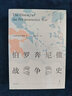 伯羅奔尼撒戰爭史 （全新詳注修訂本，精裝全2冊） 曬單實(shí)拍圖