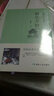 七年級上冊：朝花夕拾+西游記（套裝共2冊） 中小學(xué)生課外閱讀 曬單實(shí)拍圖