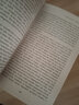 比爾·布萊森 小不列顛札記 英國環(huán)島告別之旅 Notes From A Small Island 英文原版 Bill Bryson 萬(wàn)物簡(jiǎn)史作者 曬單實(shí)拍圖