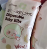 開麗一次性口水巾嬰兒飯兜圍嘴免洗防水寶寶吃飯圍兜防水防臟出牙期 【免洗便攜】20片*2包 曬單實(shí)拍圖