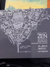 禪與摩托車維修藝術(shù) (珍藏版)羅伯特·M.波西格 著 一場對價值的探尋 中信書店 曬單實拍圖