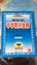 2026春中學教材全解 九年級物理下冊九下物理 北師大版北師 金星教育薛金星教材全解初中同步練習輔導初三9年級 北師版北京師范 曬單實拍圖