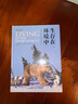 生存在環(huán)境中 科學(xué)與自然 (美)泰勒·米勒，(美)斯科特·E. 斯普曼著(zhù) 哈爾濱出版社 978754 曬單實(shí)拍圖