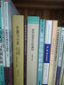 作曲技術(shù)理論綜合教程（套裝上下冊(cè)）/全國(guó)高等院校音樂(lè)教育專(zhuān)業(yè)系列教材 曬單實(shí)拍圖
