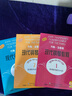 【3本套裝】約翰湯普森現(xiàn)代鋼琴教程1-3冊 大湯123全套3冊鋼琴教材書籍 大湯鋼琴教程教材 原版 曬單實拍圖