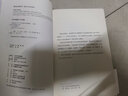 日本輕文庫：阪急電車(chē)（日本書(shū)店大獎得主、《圖書(shū)館戰爭》作者有川浩作品） 曬單實(shí)拍圖