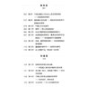 【包郵】你的形象價(jià)值百萬(wàn)（12周年增補版）英格麗·張個(gè)人形象設計自我實(shí)現提升修養勵志書(shū)籍 曬單實(shí)拍圖
