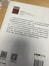 涉“一帶一路”國家仲裁案例選編 曬單實(shí)拍圖