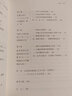 疾病如何改變我們的歷史+從疾病到人心--中古醫(yī)療社會史再探(精裝2冊) 于賡哲 中華書局 曬單實(shí)拍圖