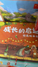 成長(cháng)的啟迪精選繪本禮盒 第二輯（全19冊） 曬單實(shí)拍圖