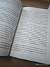 【正版包郵】太平洋戰爭系列【全套10冊】 東京審判 困獸之斗現代戰爭啟示錄 青梅煮酒著(zhù) 戰爭軍事書(shū)籍 日本明治維新洋務(wù)運動(dòng)甲午戰爭日俄戰爭九 太平洋戰爭 太平洋戰爭系列全套10冊 曬單實(shí)拍圖