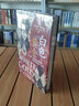 汗青堂叢書106 白色黃金：托馬斯·佩洛的非凡經(jīng)歷和北非百萬白人奴隸 奴隸貿(mào)易歐洲史世界史書籍 后浪正版 曬單實拍圖