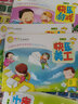幼兒園啟蒙教材小班中班大班新素質(zhì)幼兒園領(lǐng)域活動(dòng)3-6歲兒童學(xué)習與發(fā)展活動(dòng)操作包幼兒?jiǎn)⒚稍缃虝?shū)學(xué)前班幼小銜接教材 中班下冊 曬單實(shí)拍圖