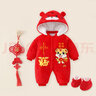 迪迪熊日記（DIDIXIONGRIJI）嬰兒衣服冬季夾棉加厚棉服虎寶寶過(guò)年衣服新生兒紅色喜慶滿(mǎn)月拜年 (冬季新年裝)吉祥如意虎 59CM適合體重10斤內 曬單實(shí)拍圖