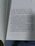 你以為的人生意義就是人生的意義嗎？ 朱利安·巴吉尼著 你以為你以為的就是你以為的嗎 作者作品 中信出版社圖書 曬單實(shí)拍圖