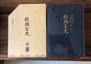 北京古籍叢書  國朝宮史（套裝共2冊(cè)） 曬單實(shí)拍圖
