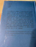 棱鏡精裝人文譯叢：巴塔耶：吉爾·德·萊斯案：藍胡子事件 曬單實(shí)拍圖
