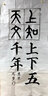 明星 宣紙書法用紙100張初學(xué)者半生半熟宣加厚毛筆字紙國畫工筆畫作品紙小楷三四六尺半切斗方條屏生宣 三尺整開100張/刀 半熟宣 曬單實(shí)拍圖