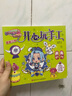 巴啦啦小魔仙之飛越彩靈堡開(kāi)心玩手工：溫馨小家 曬單實(shí)拍圖