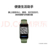 華為手環(huán)8NFC版智能運(yùn)動(dòng)兩周續(xù)航血氧心率睡眠監(jiān)測(cè)游泳防水男女成人計(jì)步手環(huán) 翡冷翠NFC【含綠色表帶+充電器+曬單禮包】 曬單實(shí)拍圖