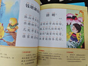 【點讀版】聰明寶貝學前必讀書 識字 唐詩 猜謎 數學 幼小銜接 幼兒園寶寶 大班兒童早教啟蒙點讀書 學前必讀書唐詩（單冊） 曬單實拍圖