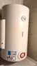 美的（Midea）【整機8年質(zhì)?！?0升電熱水器2100W節能省電速熱出租屋雙重殺菌加長(cháng)防電墻國家補貼15%F50-21WA1 曬單實(shí)拍圖