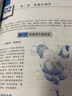 家禽生產(chǎn)學(xué) 第三版 楊寧 學(xué)習(xí)指導(dǎo) 普通高等教育農(nóng)業(yè)農(nóng)村部