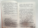 冰心散文集（中國名家散文經(jīng)典珍藏文庫） 曬單實(shí)拍圖