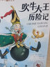 國際大獎獲獎小說注音版全套廣東新華推薦一年級閱讀課外書必讀二三年級小學(xué)生暑假讀物叢書兒童文學(xué)系列吹牛大王歷險記森林報柳林風(fēng)聲綠野仙蹤 1.小鹿+柳林+騎鵝+綠山墻+吹牛大王全5冊 曬單實拍圖