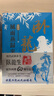 臥龍生60週年刷金收藏版（全套共20本）  港臺原版  風(fēng)云時(shí)代    臥龍生  武俠小說(shuō) 曬單實(shí)拍圖