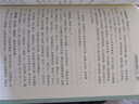 楊樹(shù)達：論語(yǔ)疏證（中國學(xué)術(shù)名著(zhù)叢書(shū)） 曬單實(shí)拍圖