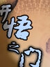 正版奇門(mén)遁甲入門(mén)書(shū)籍 張志春開(kāi)悟之門(mén) 神奇之門(mén) 2冊合售 奇門(mén)遁甲詳解探秘奇門(mén)基礎排盤(pán)起局 九宮九局易懂易學(xué)實(shí)戰秘籍秘笈RY 曬單實(shí)拍圖