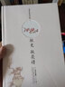 瓶史 瓶花譜（寶顏堂彩繪評注版）中秋節國慶節送禮禮物 曬單實(shí)拍圖