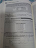 Excel應(yīng)用大全 for Excel 365 & Excel 2021 Excel Home出品 函數(shù)圖表VBA/Power Query/數(shù)據(jù)分析/數(shù)據(jù)可視化寶典 曬單實(shí)拍圖