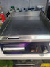 TOPKITCH商用電扒爐小型手抓餅機(jī)器烤魷魚機(jī)/鐵板燒設(shè)備銅鑼燒機(jī) EG-360A 曬單實(shí)拍圖